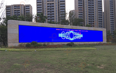 G20峰會LED顯示屏項目