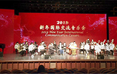 2019新年國(guó)際交流音樂(lè)會(huì)舞臺(tái)背景LED顯示屏項(xiàng)目