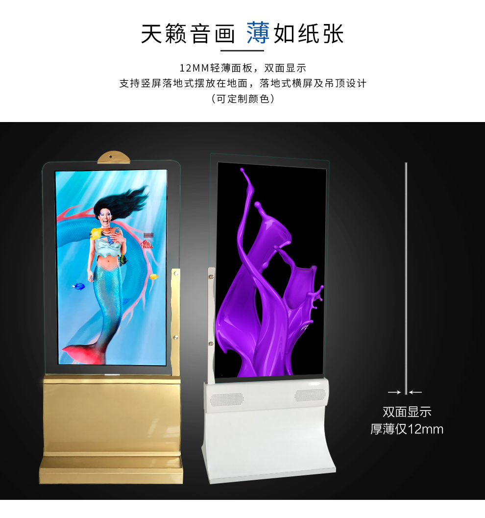 OLED雙面屏產品介紹（2）.jpg