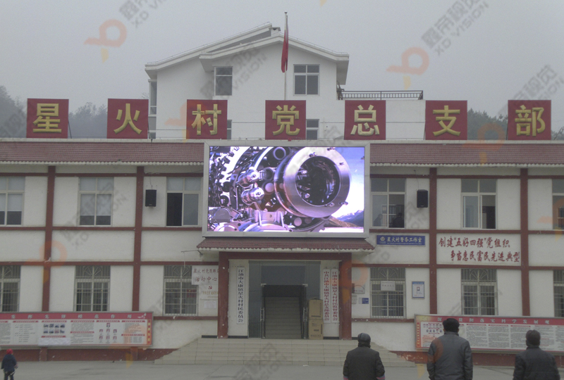四川綿陽(yáng)江油星火黨支部8001.jpg