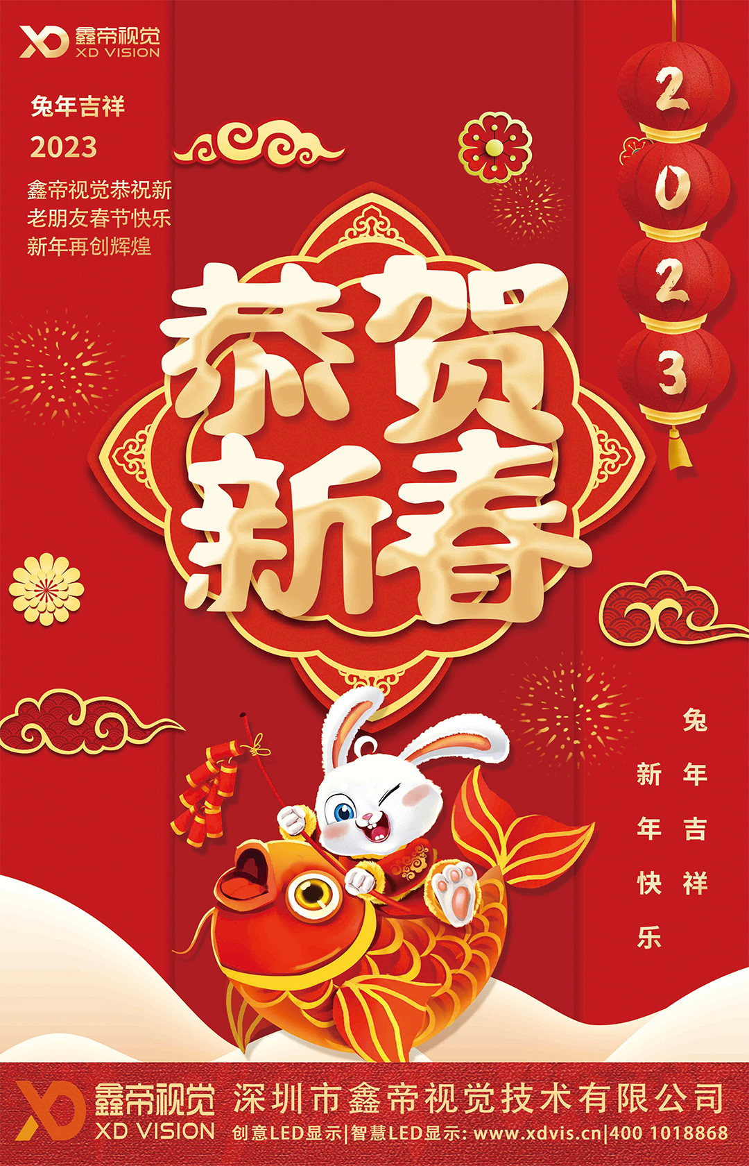 新年快樂(lè)-1.jpg